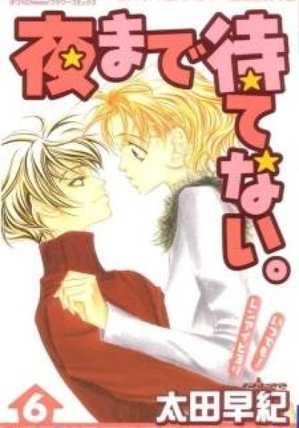 Yoru Made Matenai