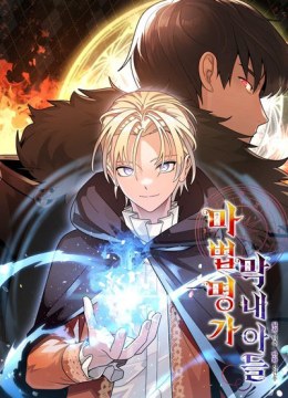 Youngest Scion of the Mages
