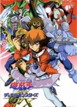 Yu-Gi-Oh! GX