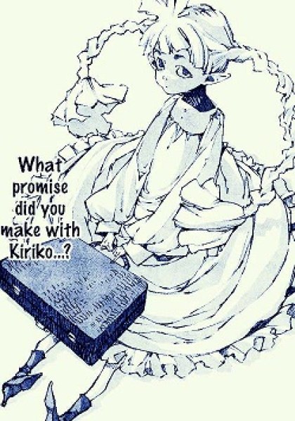 Yubikiri Hime