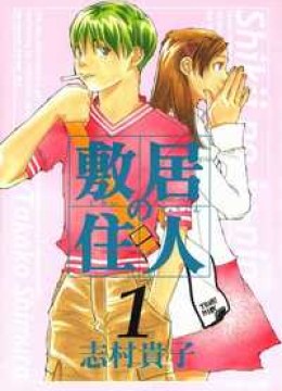 Yume no Atosaki