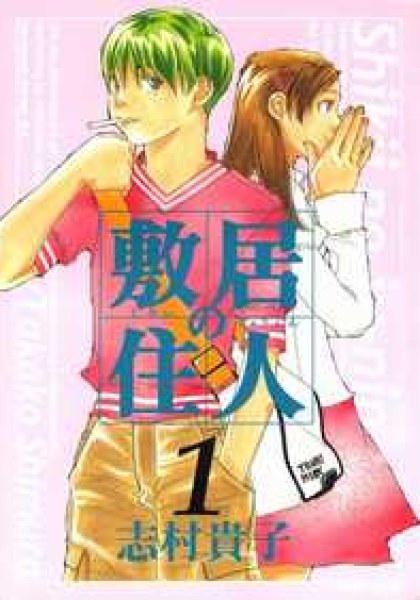 Yume no Atosaki