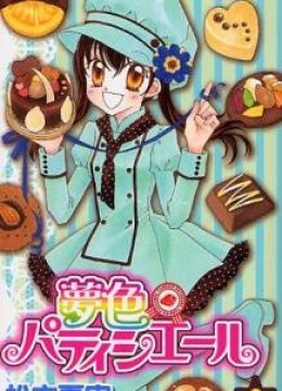 Yumeiro Patissiere
