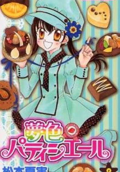 Yumeiro Patissiere