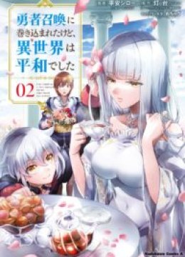 Yuusha Shoukan ni Makikomareta kedo, Isekai wa Heiwa deshita