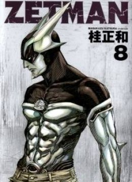 Zetman