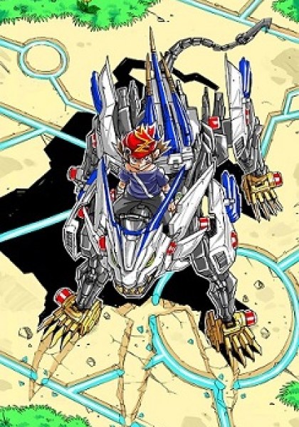 Zoids Wild